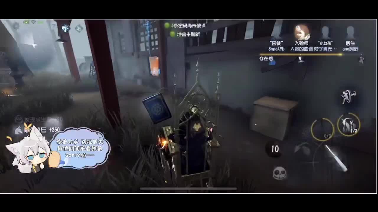 输赢是常态 第5段