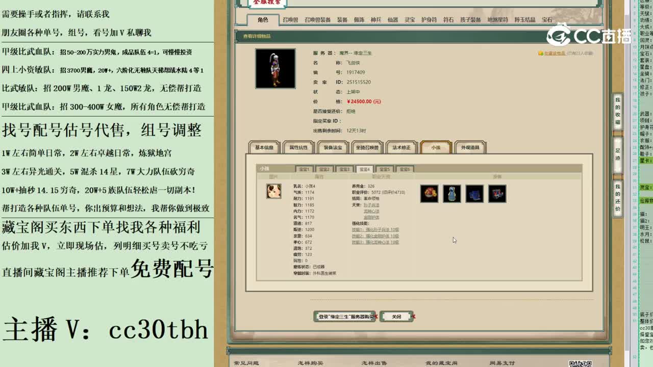 2023-05-28 21-42-07男人123123