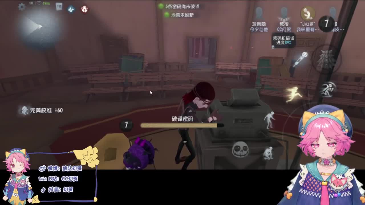快乐的年轻人 第2段