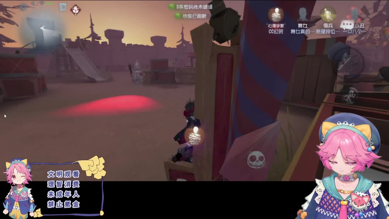 快乐的年轻人 第3段