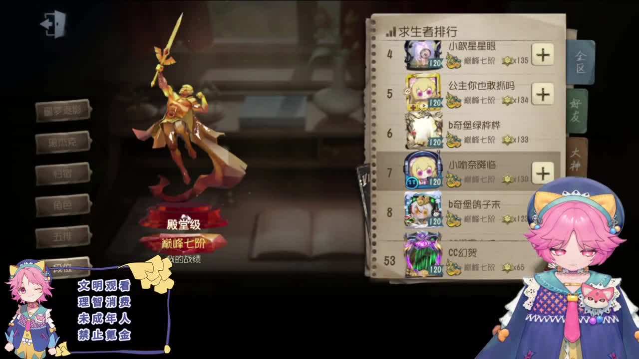 快乐的年轻人 第5段