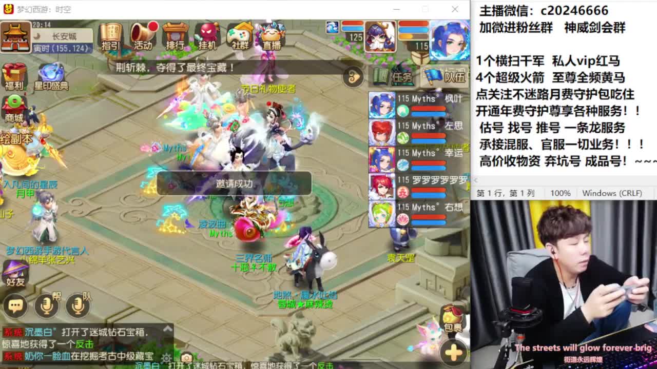 梦幻百科！免费接资源 第1段