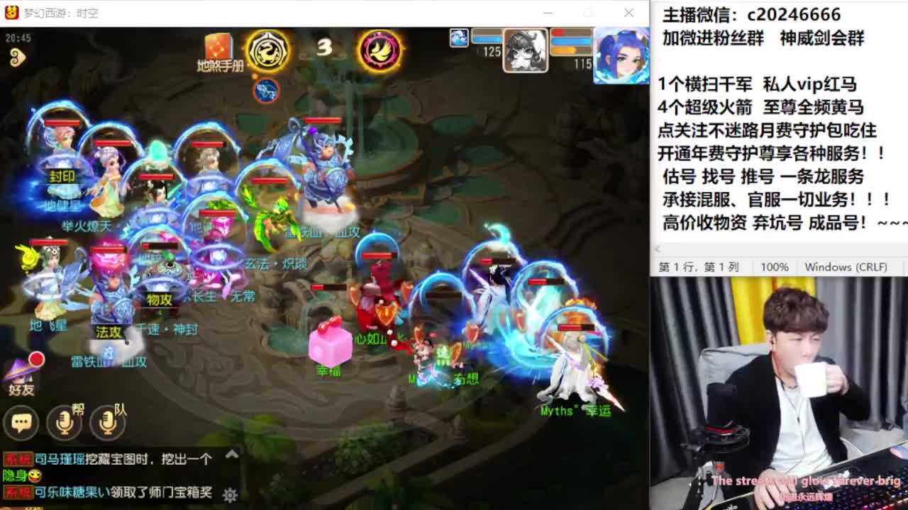 梦幻百科！免费接资源 第2段