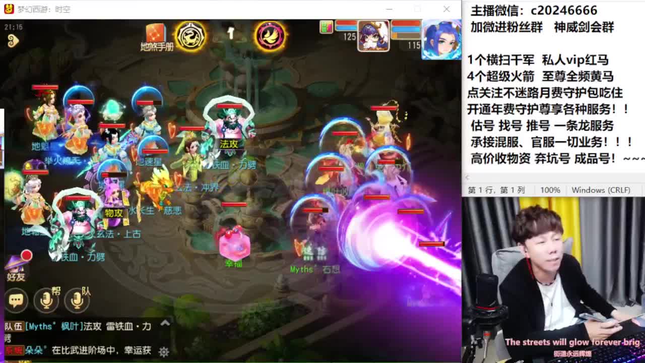 梦幻百科！免费接资源 第3段