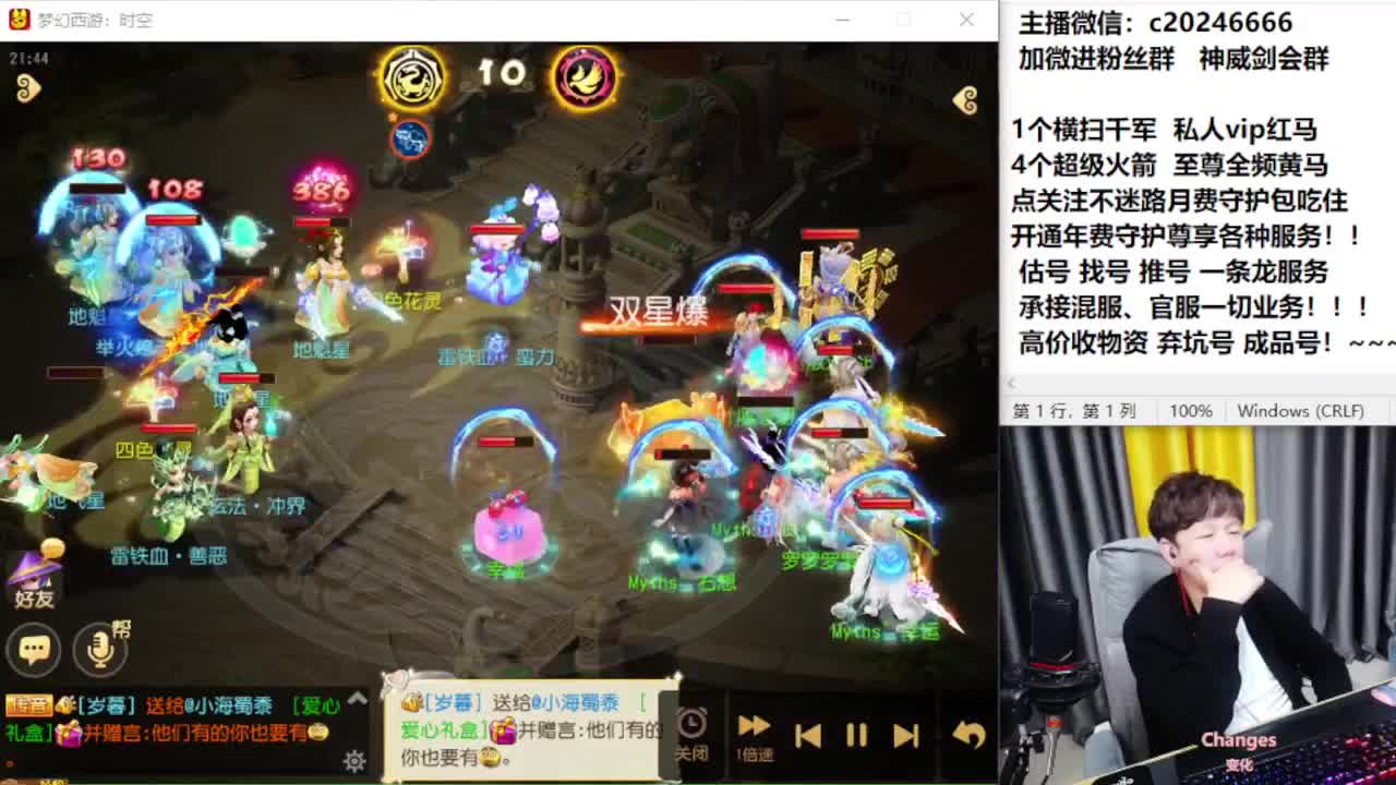 梦幻百科！免费接资源 第4段
