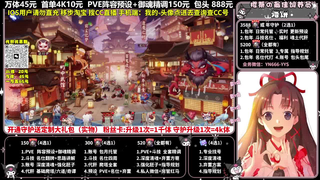 调号|托管|斗技|代肝 第3段