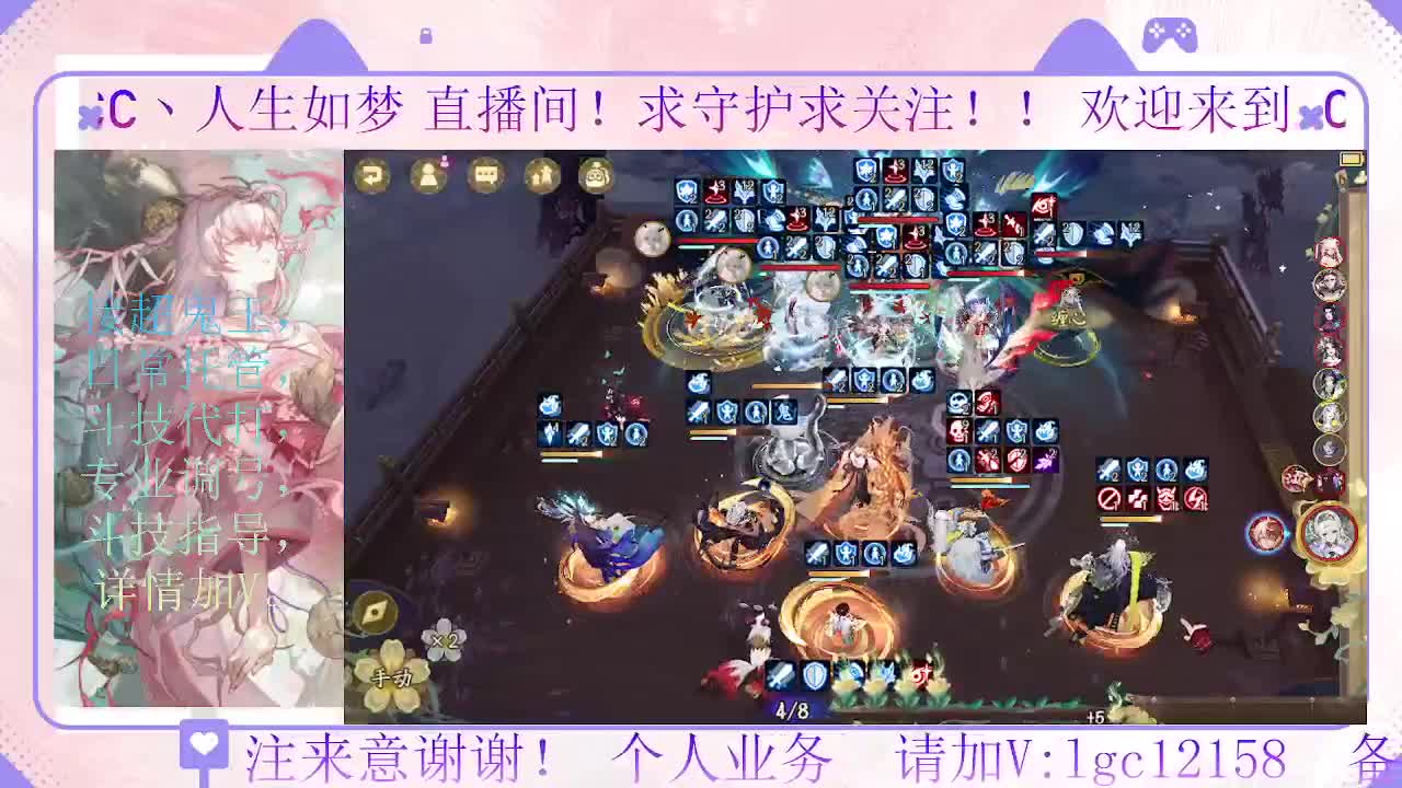 打打斗技，接斗技调号托管 第1段