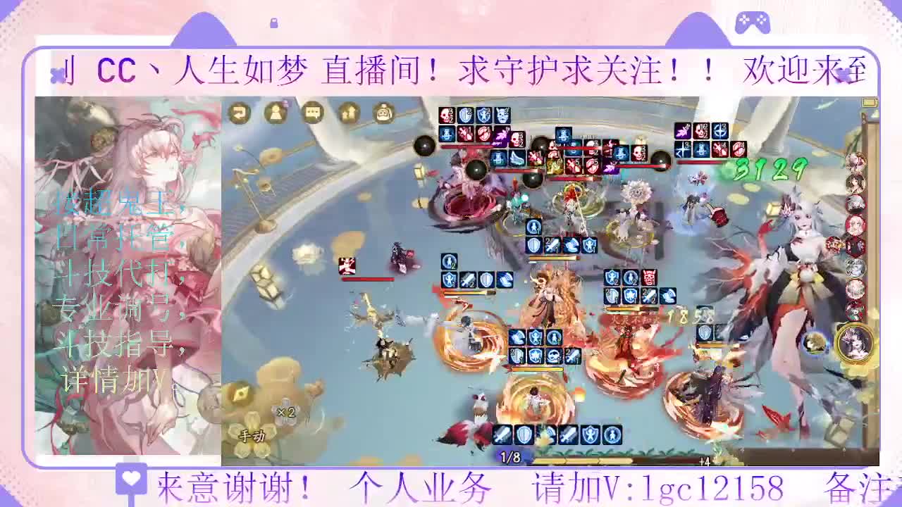 打打斗技，接斗技调号托管 第2段