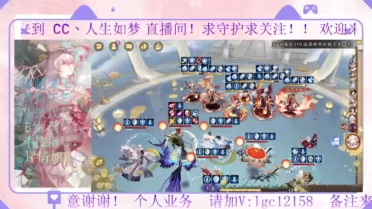 打打斗技，接斗技调号托管 第3段