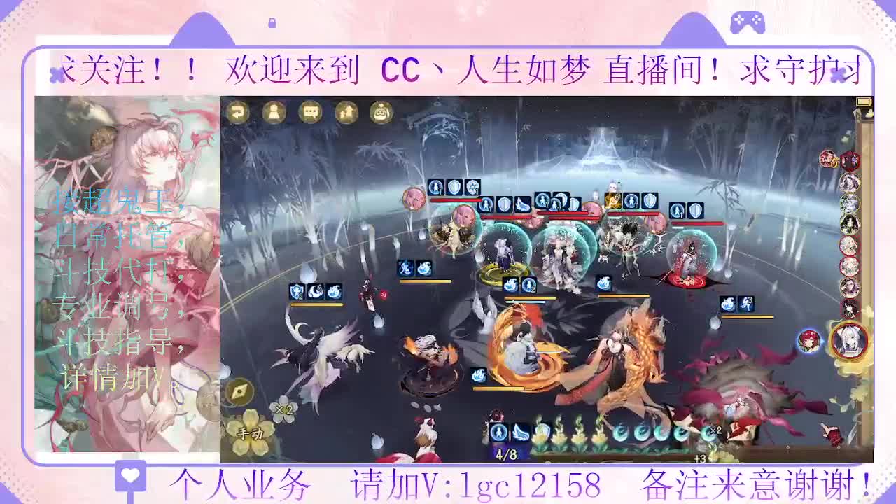 打打斗技，接斗技调号托管 第4段