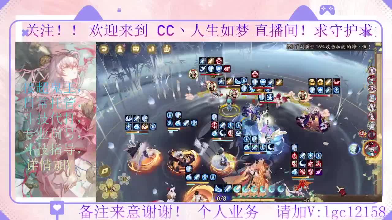 打打斗技，接斗技调号托管 第5段