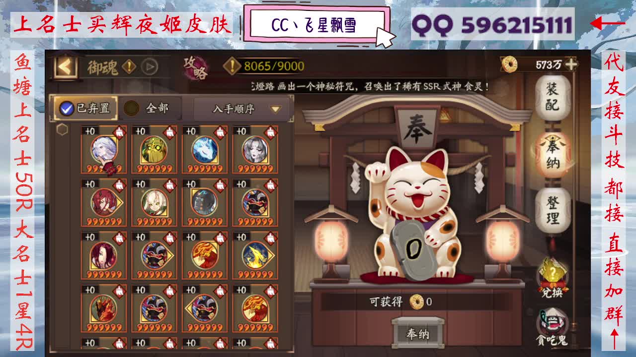 周末限定933·记得押对弈！ 第3段