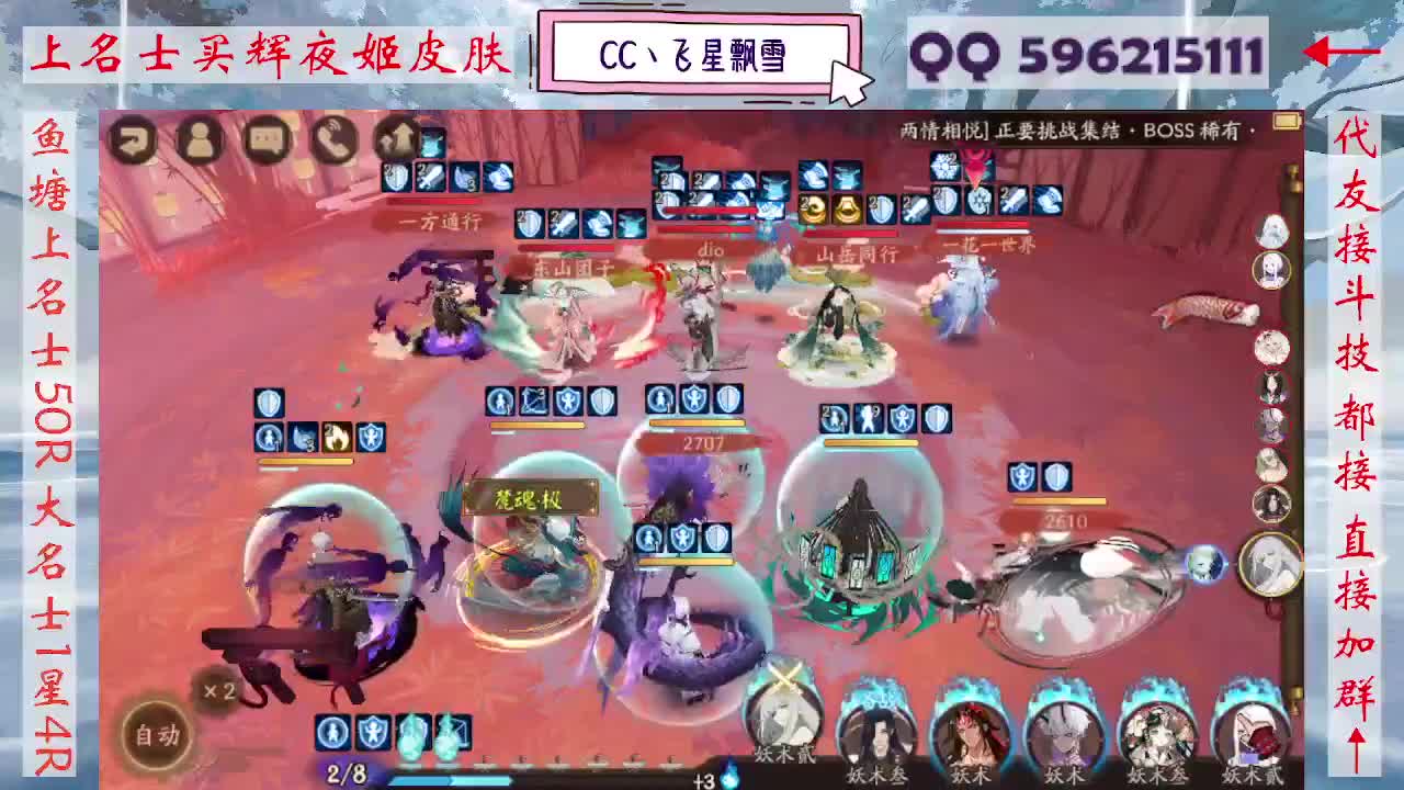 周末限定933·记得押对弈！ 第4段