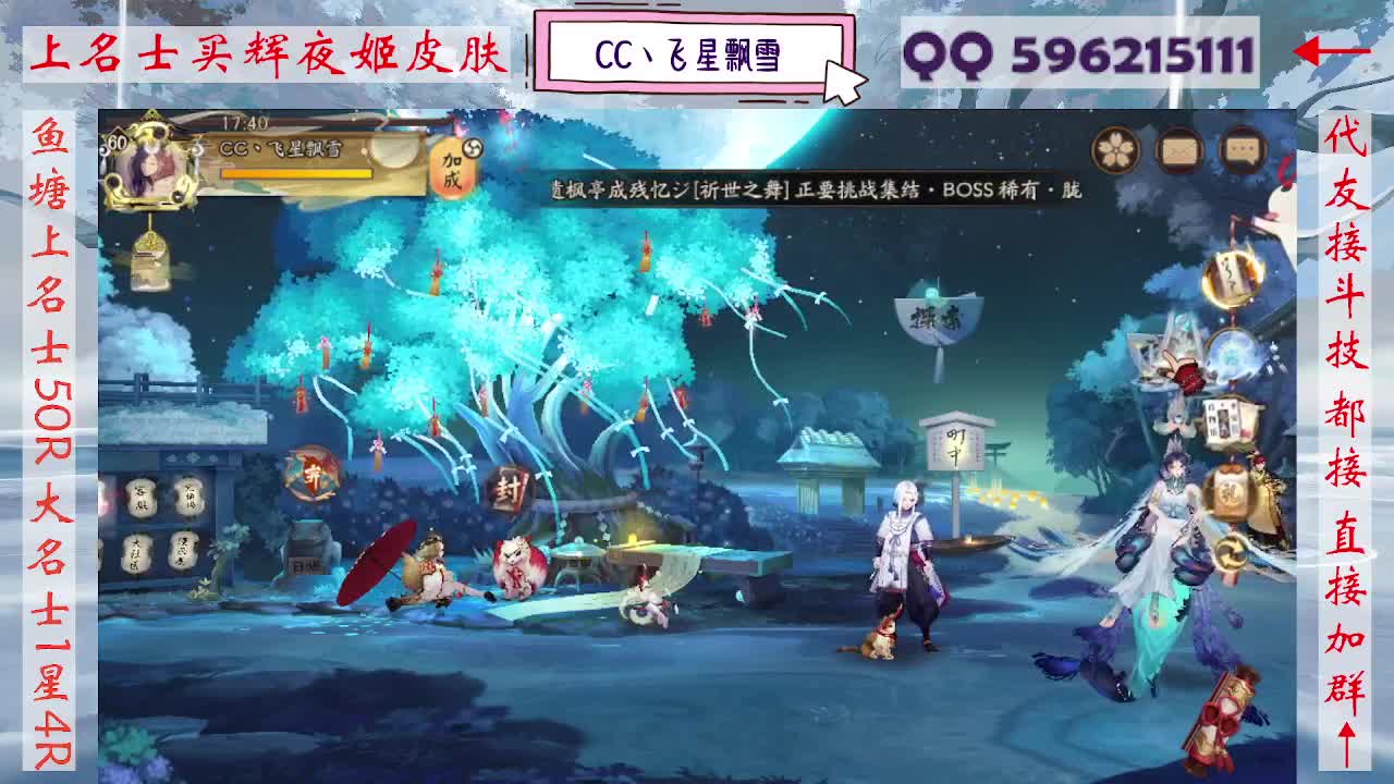 周末限定933·记得押对弈！ 第5段