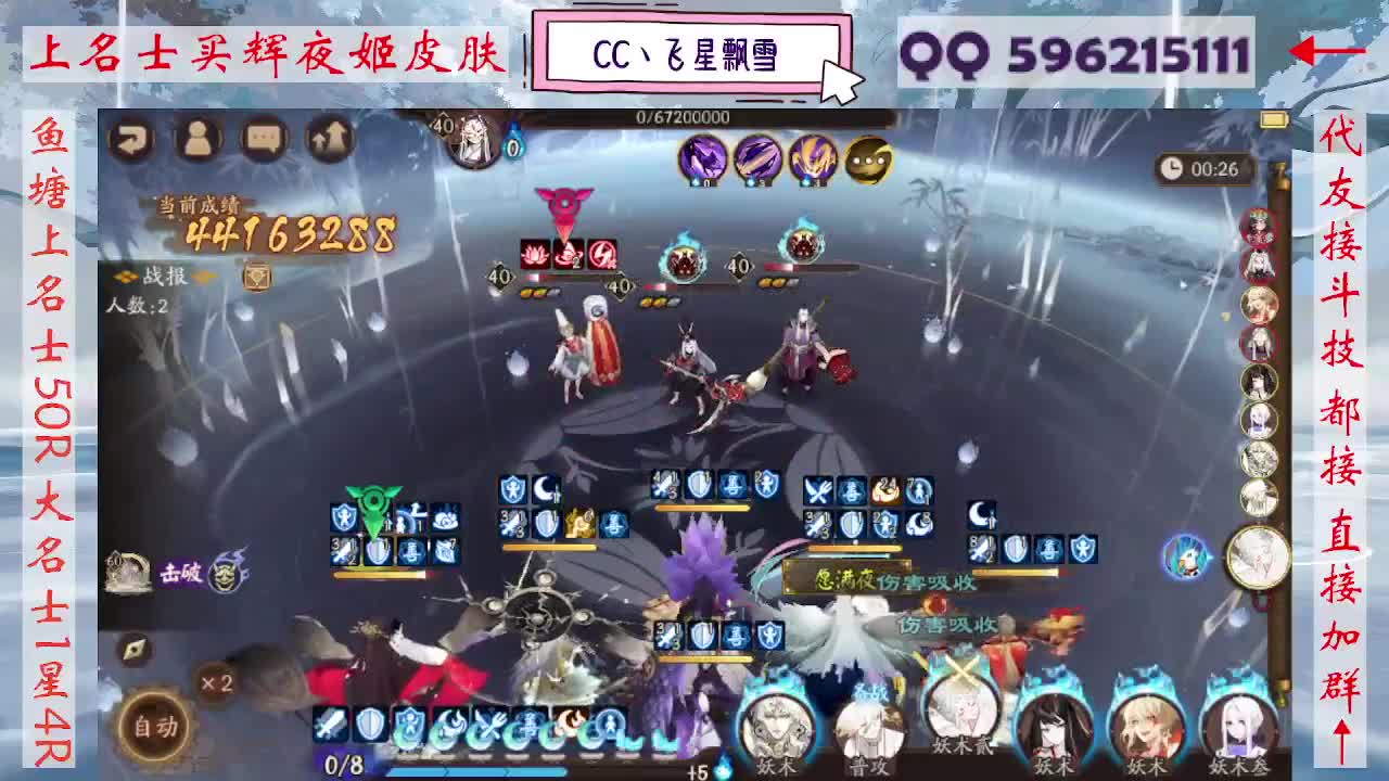 周末限定933·记得押对弈！ 第8段