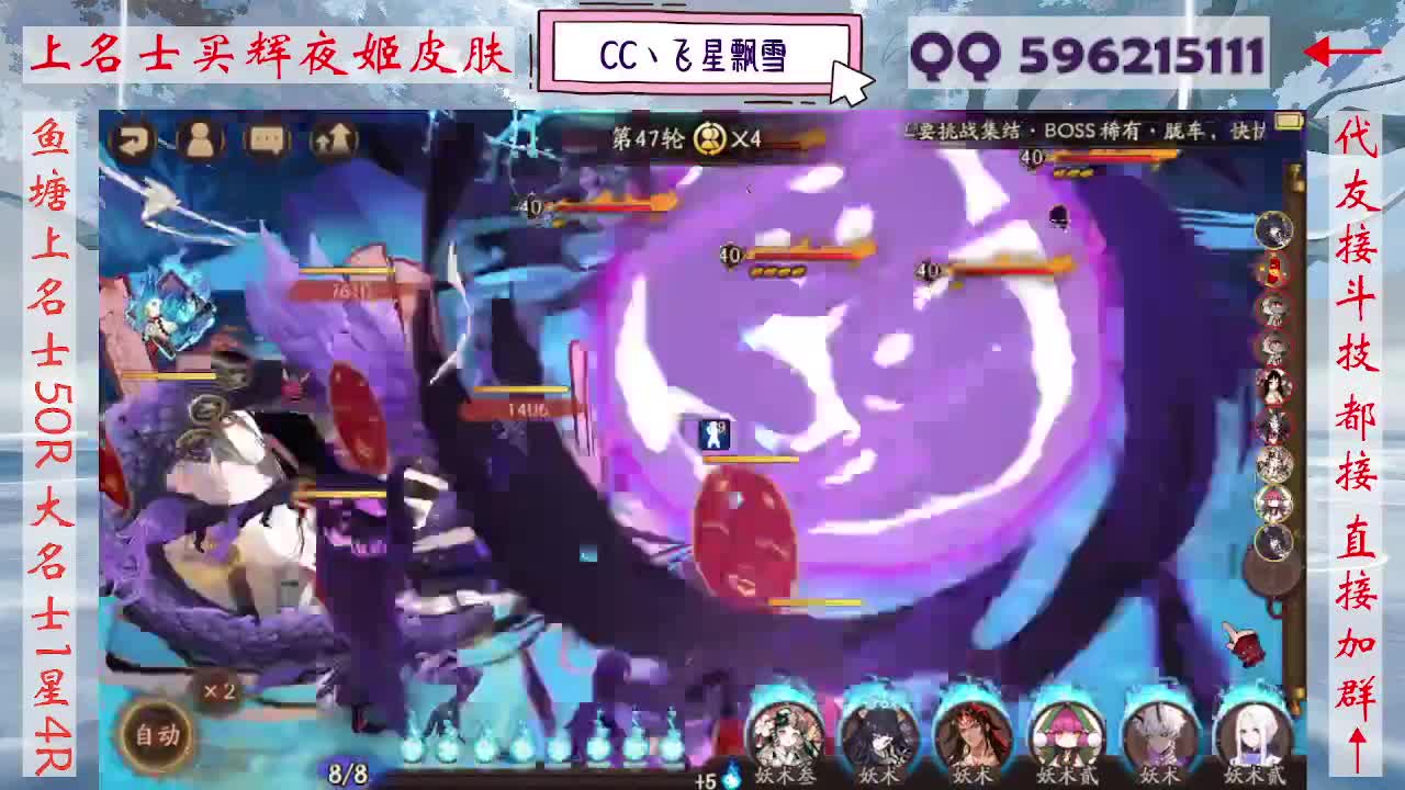 周末限定933·记得押对弈！ 第9段