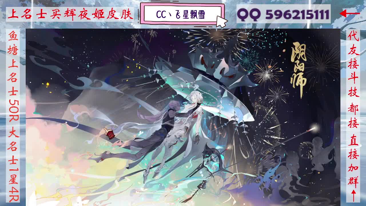周末限定933·记得押对弈！ 第10段
