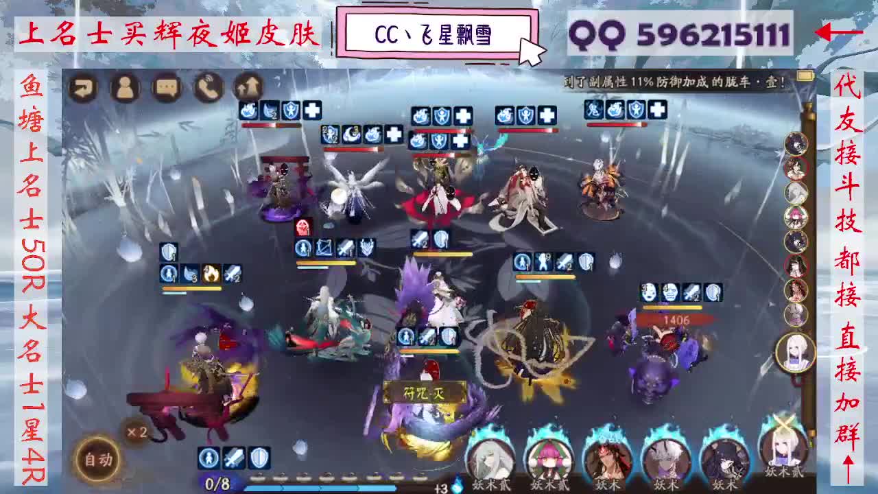 周末限定933·记得押对弈！ 第12段