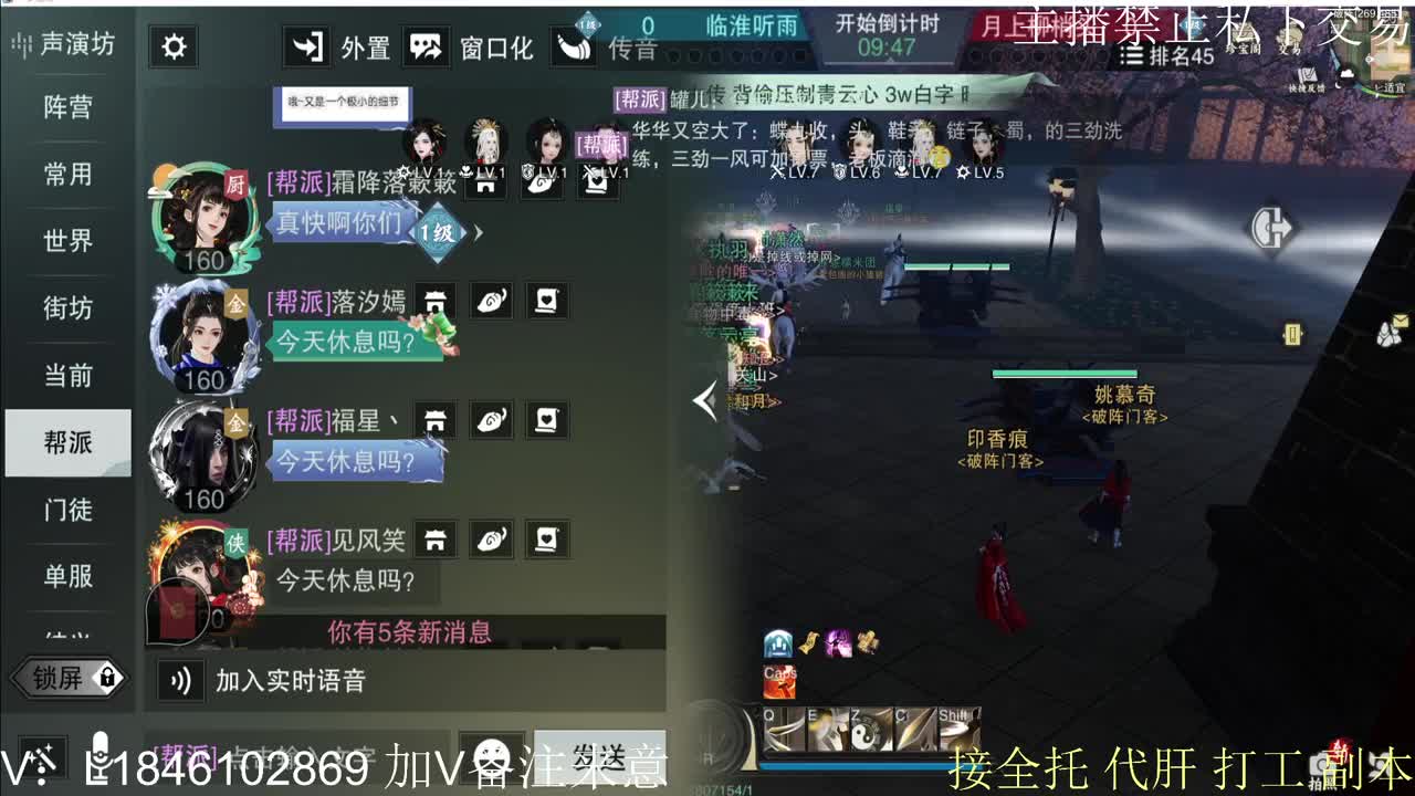 接托管各种 第1段