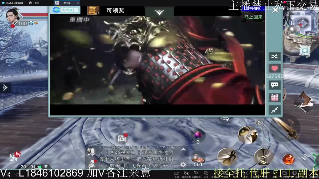 接托管各种 第2段