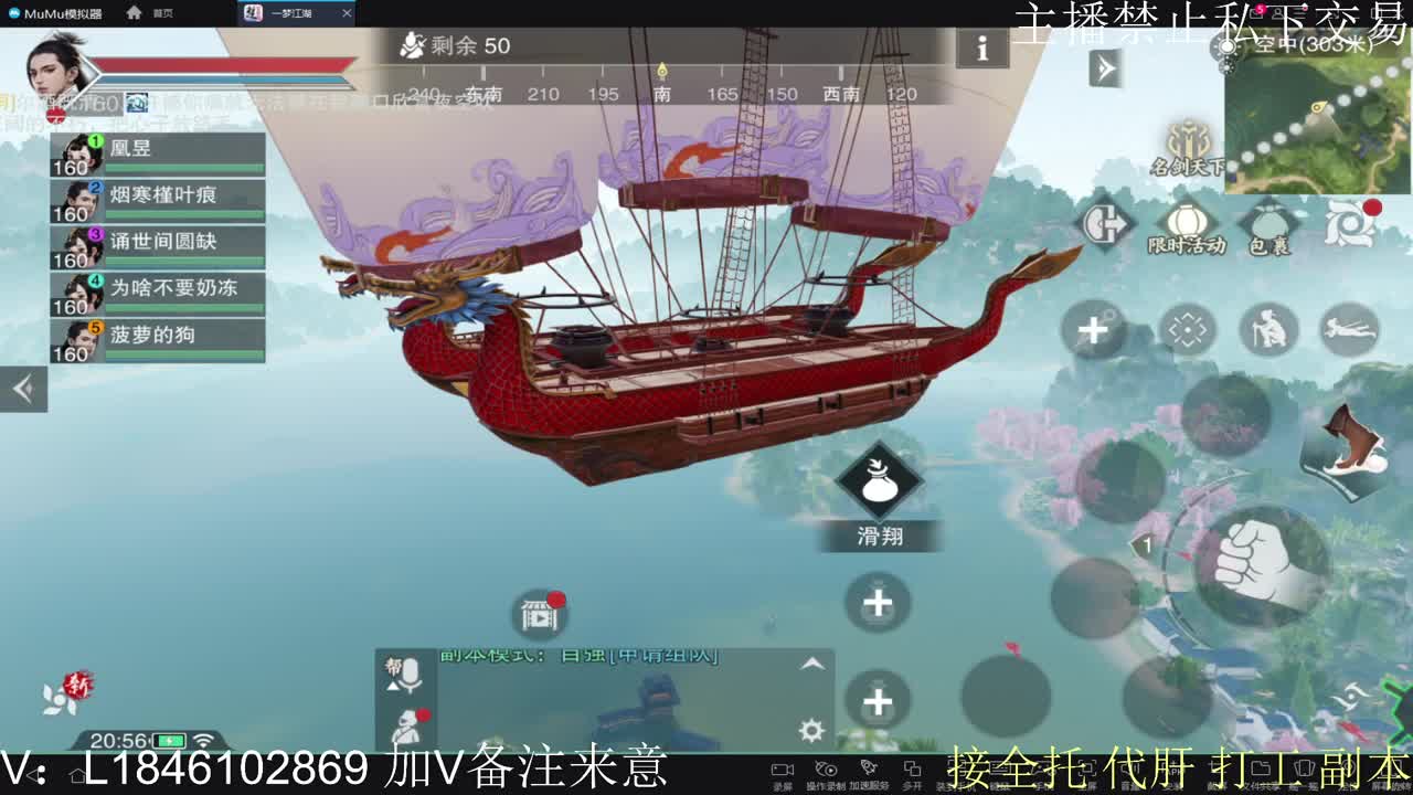 接托管各种 第3段