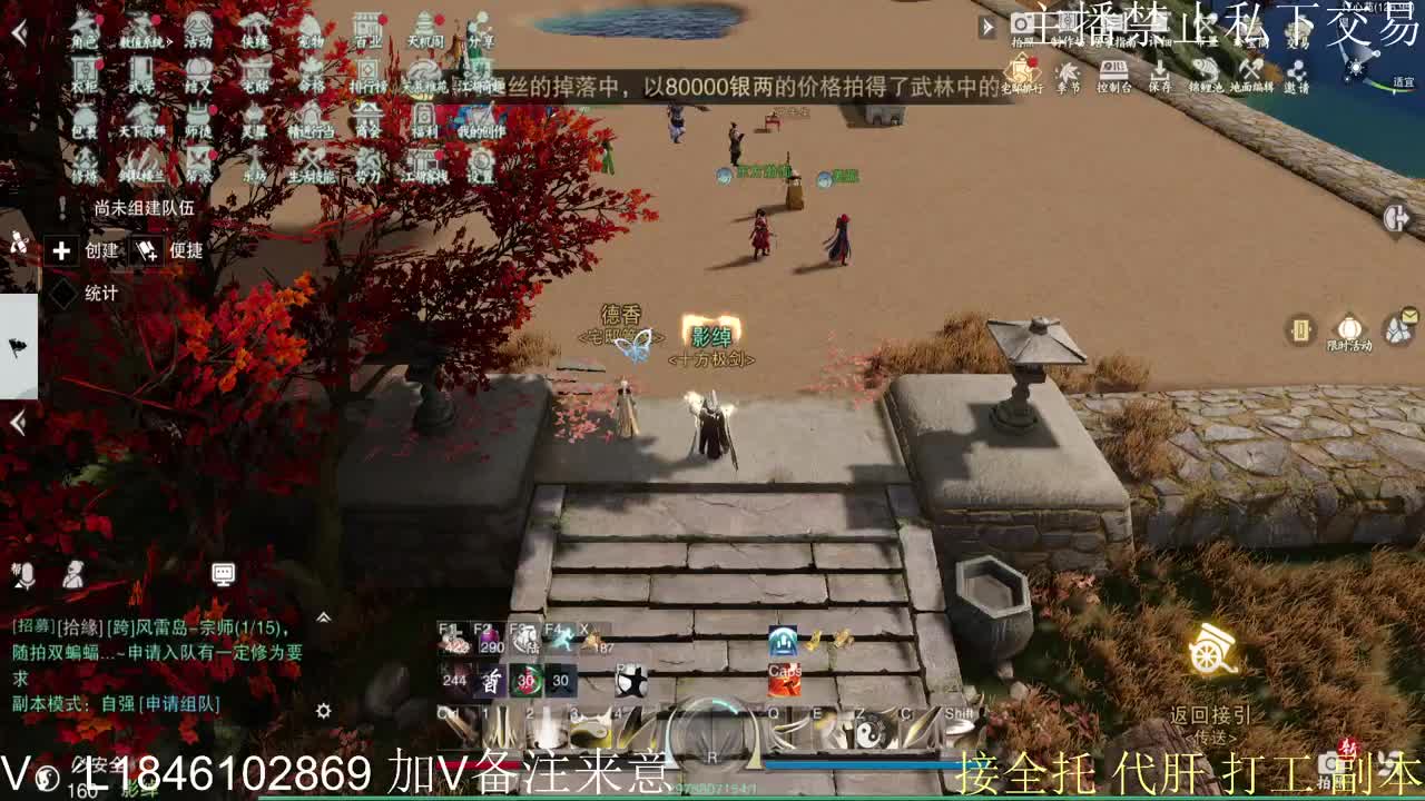 接托管各种 第4段