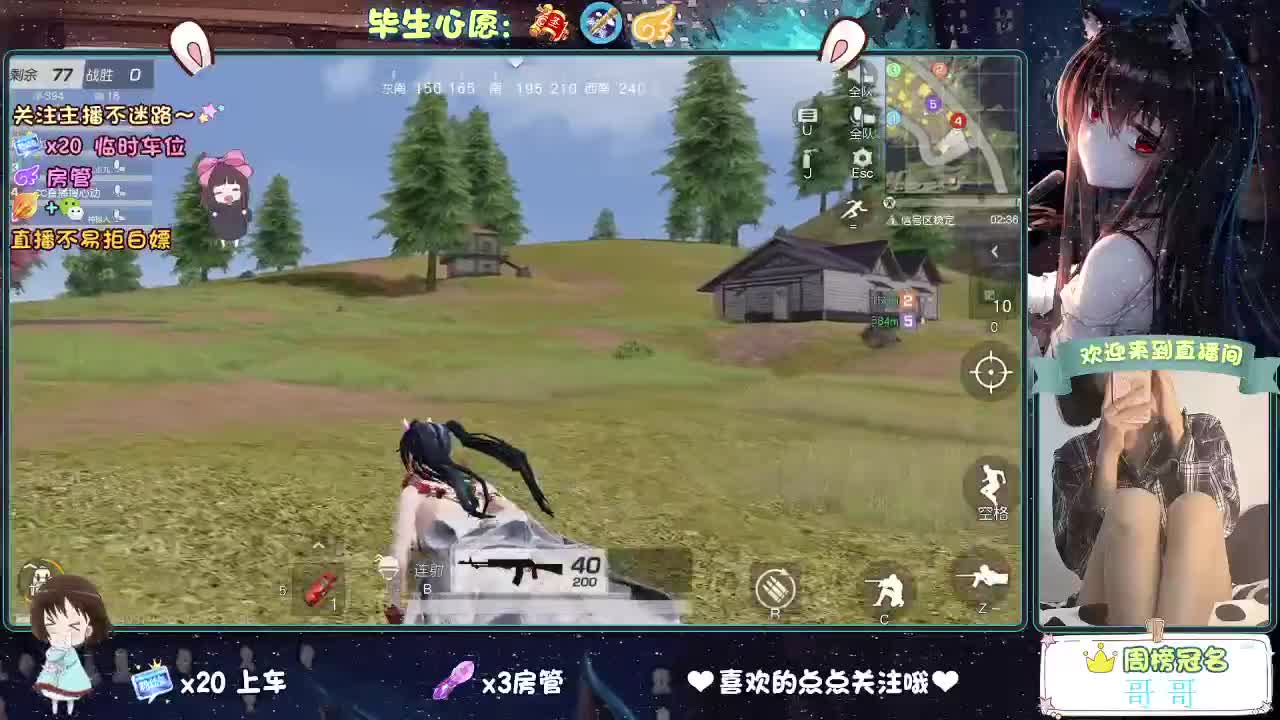 摸鱼又到月底了 第1段