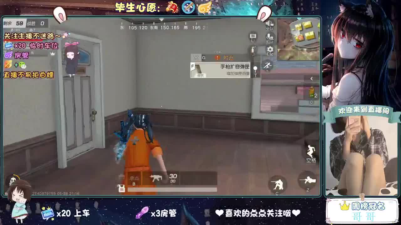 摸鱼又到月底了 第2段