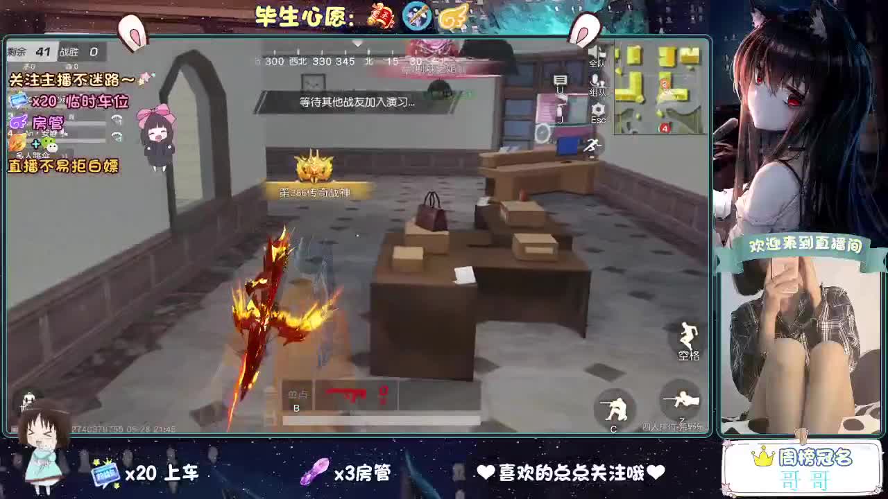 摸鱼又到月底了 第3段