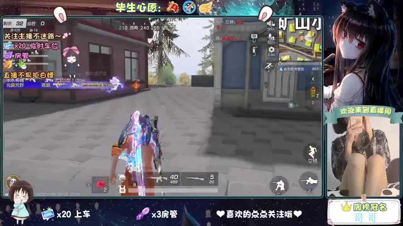 摸鱼又到月底了 第4段