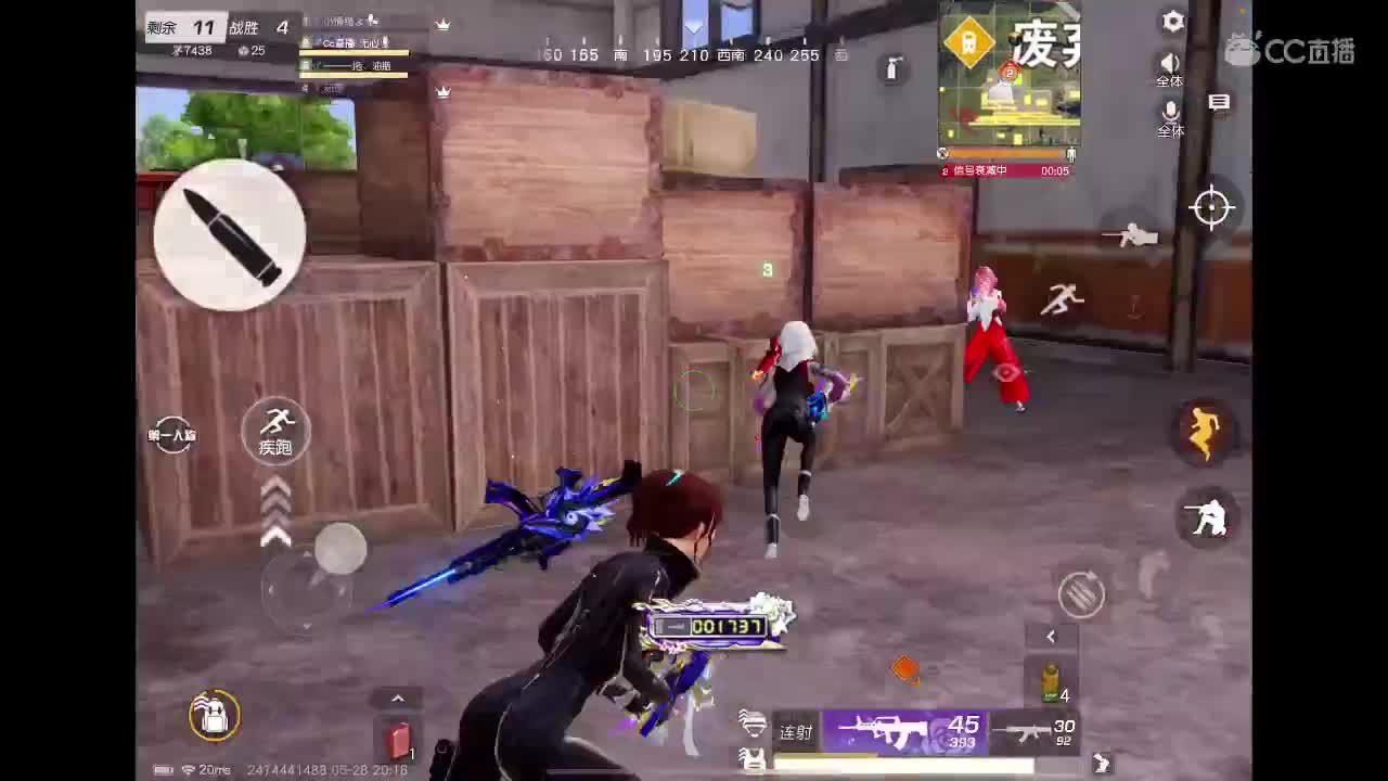 快乐游戏 第1段
