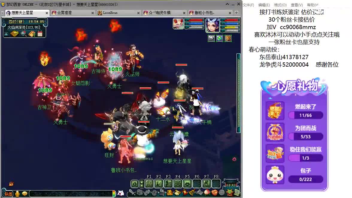 嘿，来聊天听歌啊~ 第4段