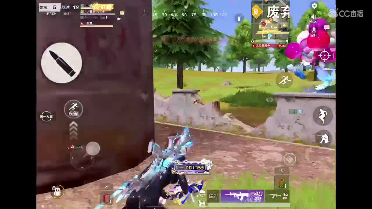 快乐游戏 第3段