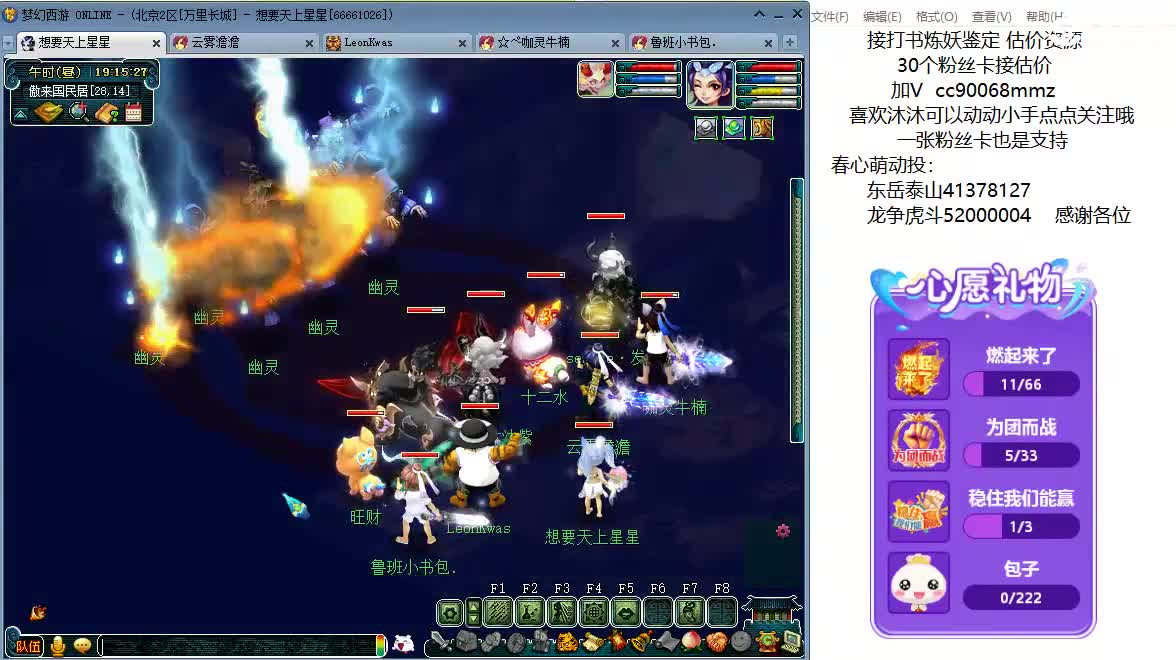 嘿，来聊天听歌啊~ 第5段