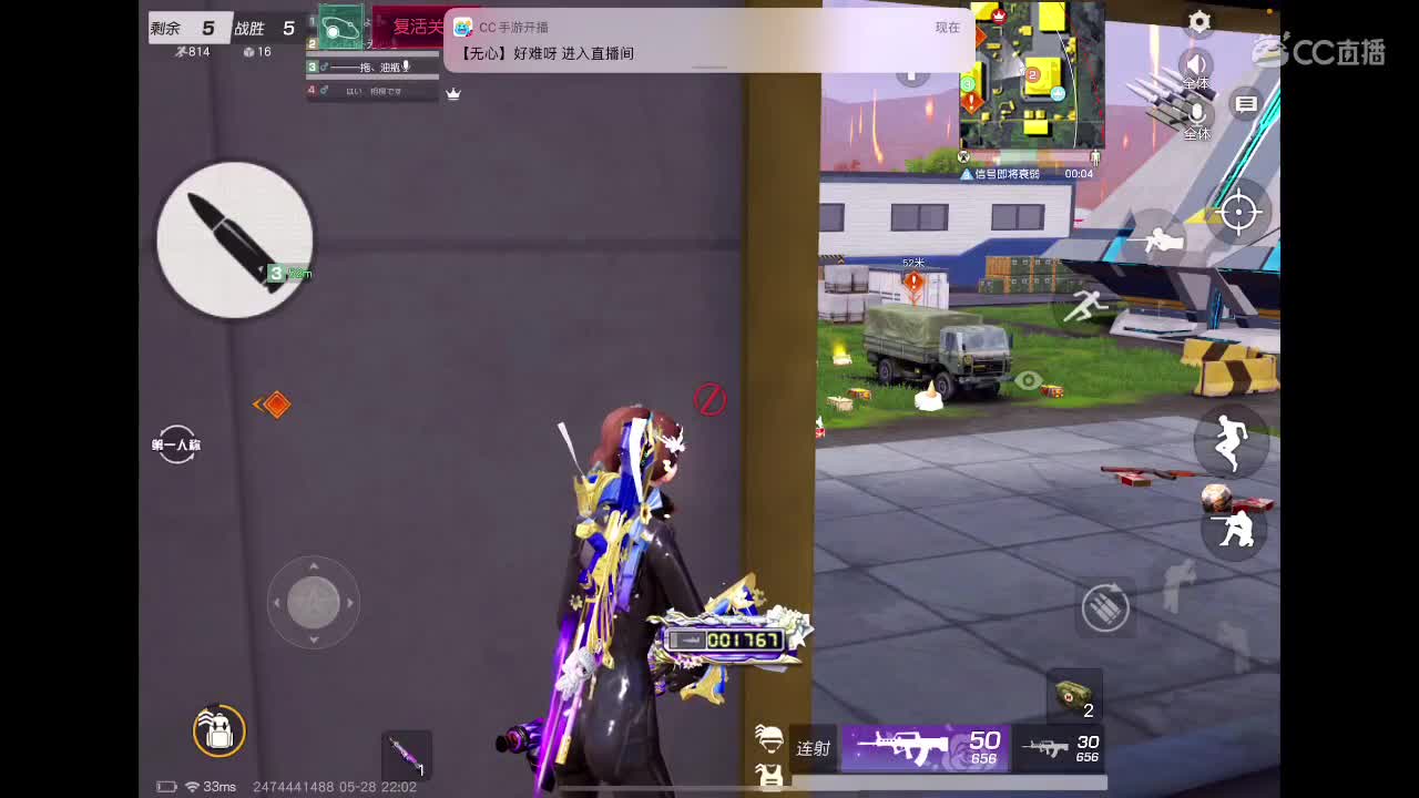快乐游戏 第5段