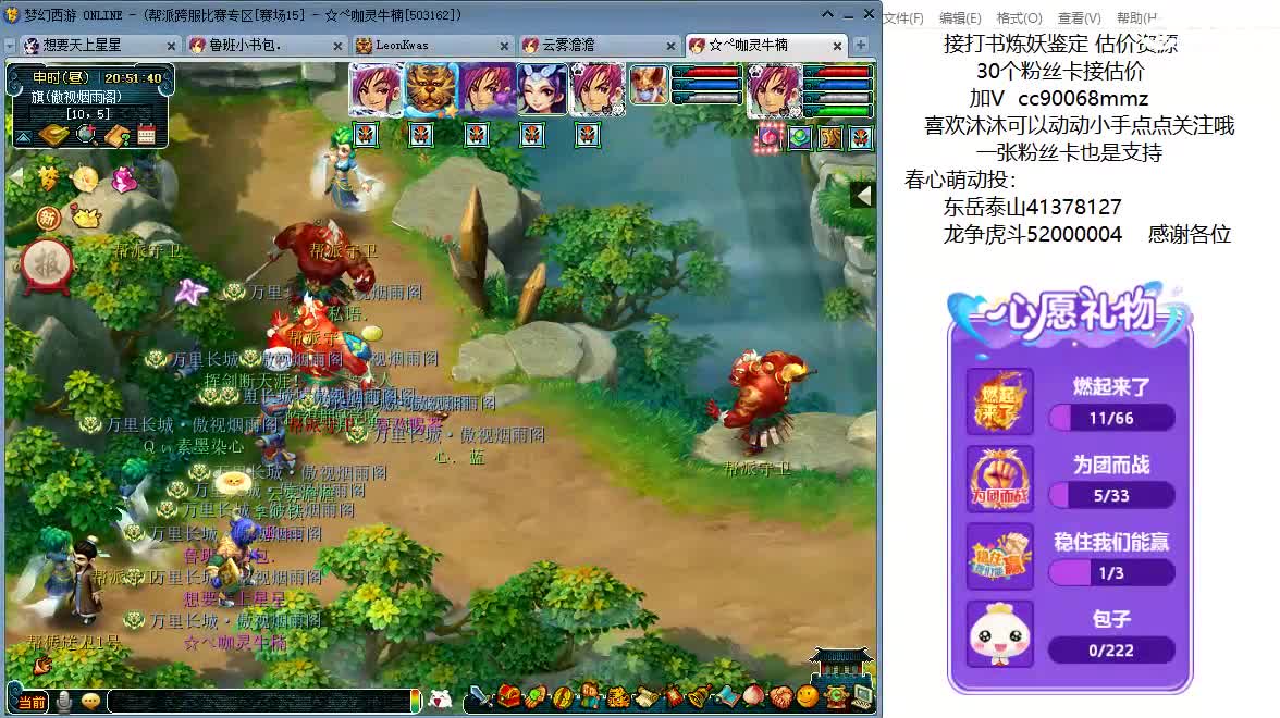 嘿，来聊天听歌啊~ 第8段