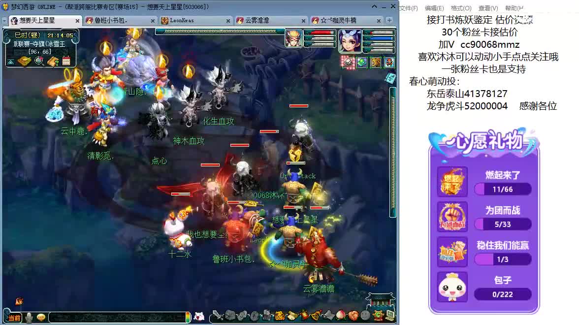 嘿，来聊天听歌啊~ 第9段