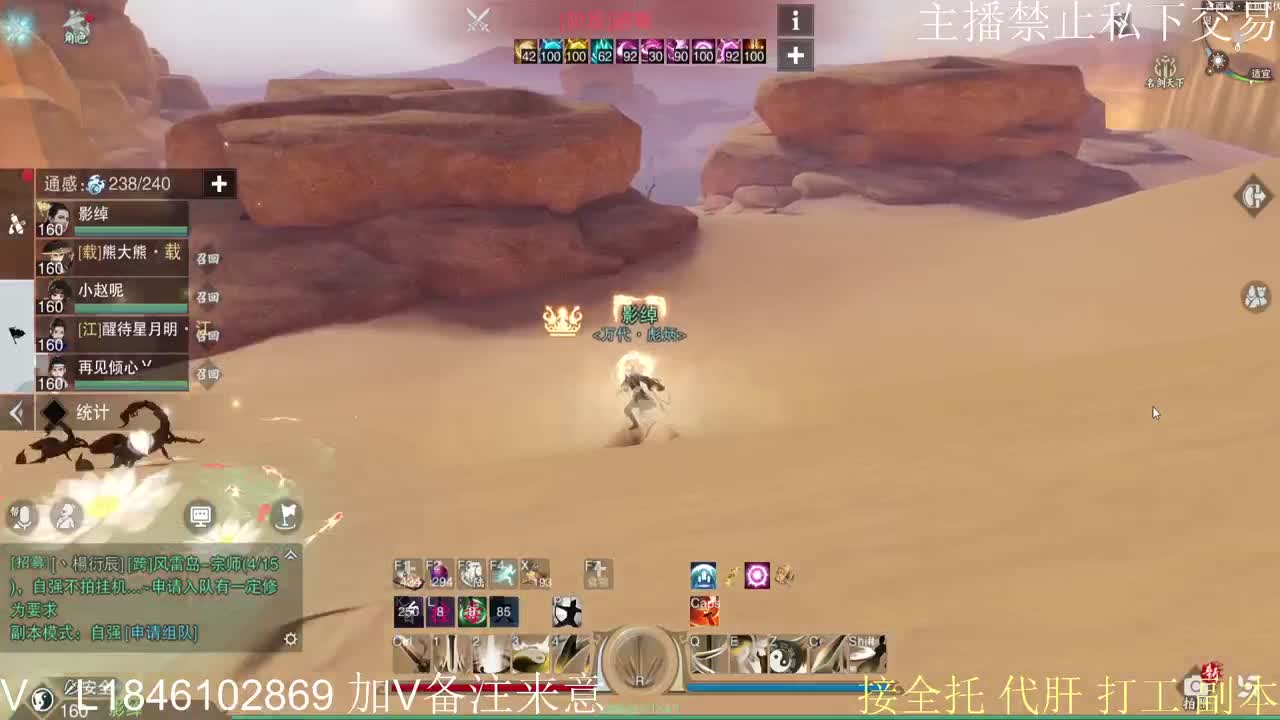 接托管各种 第2段