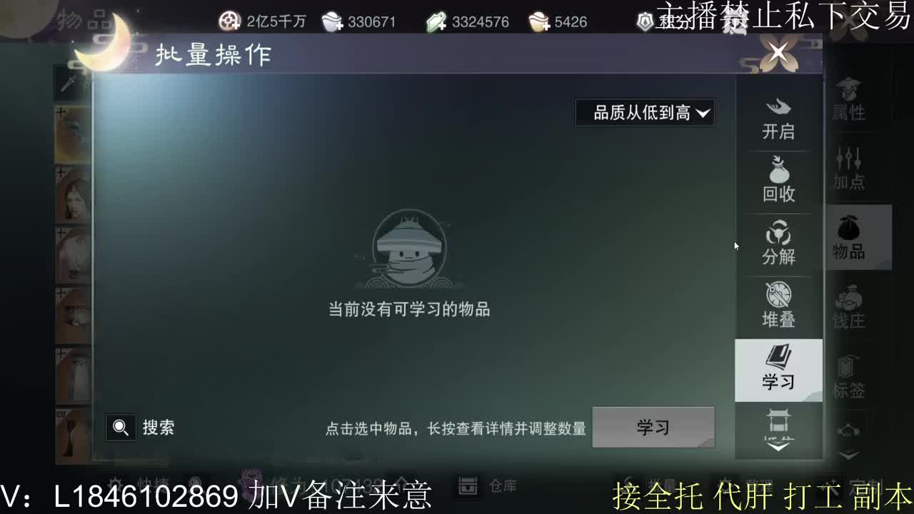 接托管各种 第3段