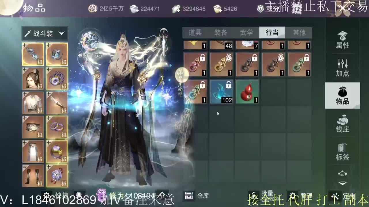 接托管各种 第4段