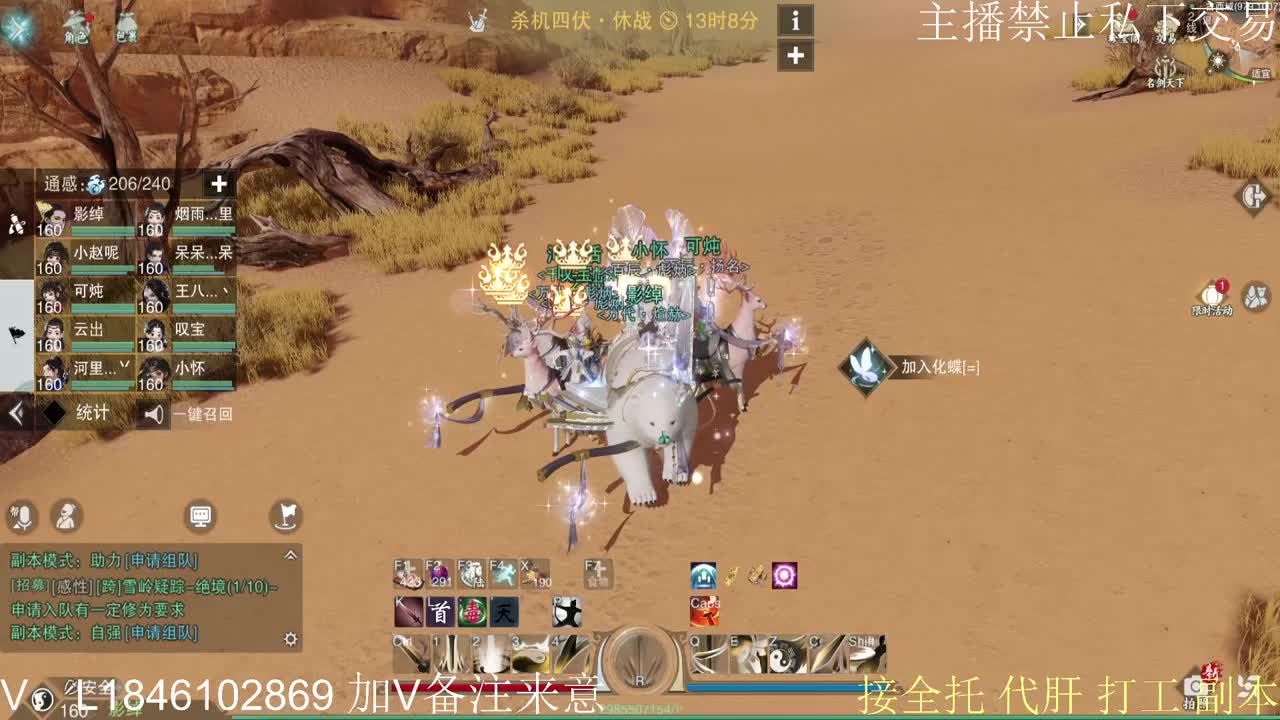 接托管各种 第5段