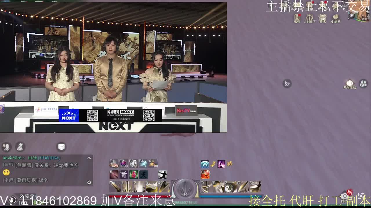 接托管各种 第7段