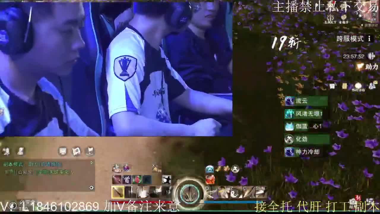 接托管各种 第8段