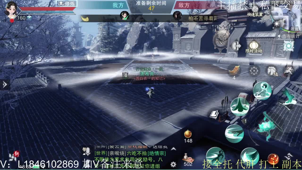 接托管各种 第10段