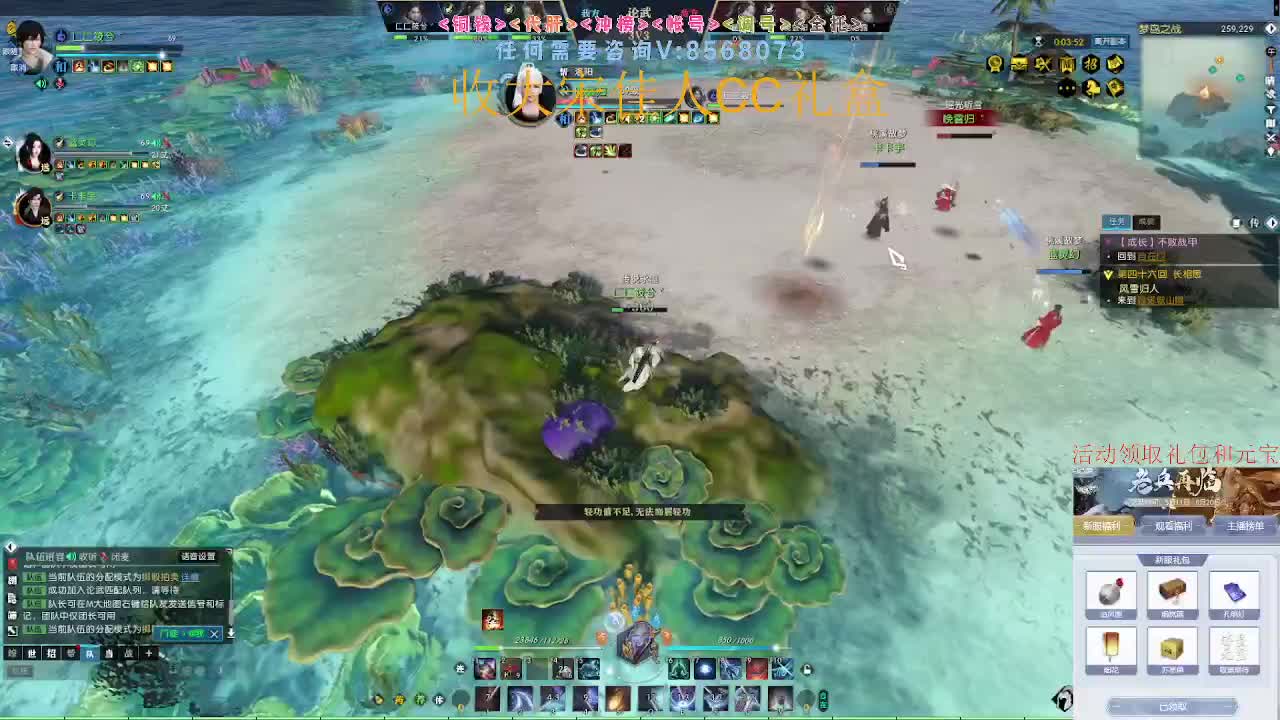 魔兽服绝世白石神殿 第8段