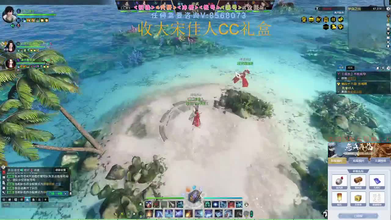 魔兽服绝世白石神殿 第9段