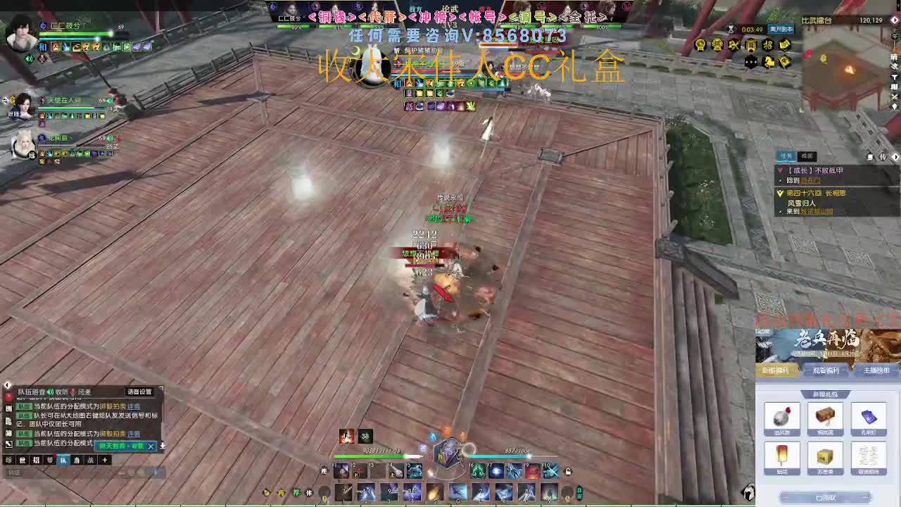 魔兽服绝世白石神殿 第10段