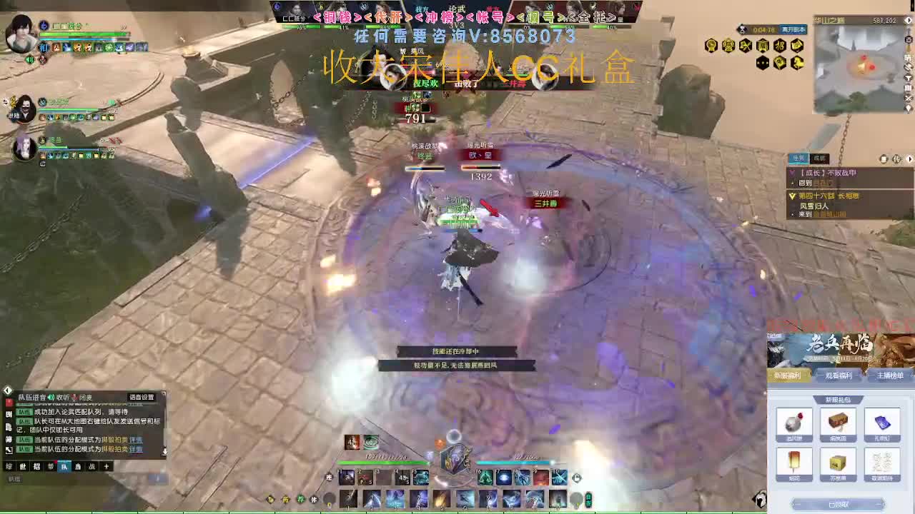 魔兽服绝世白石神殿 第11段