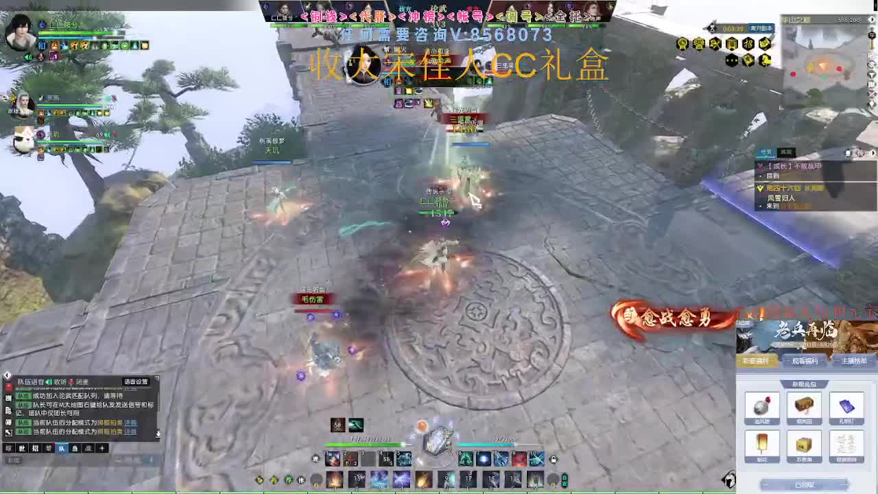 魔兽服绝世白石神殿 第12段