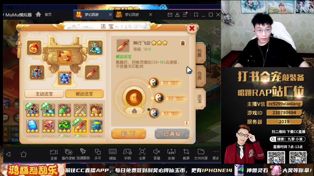 播会播会 第1段